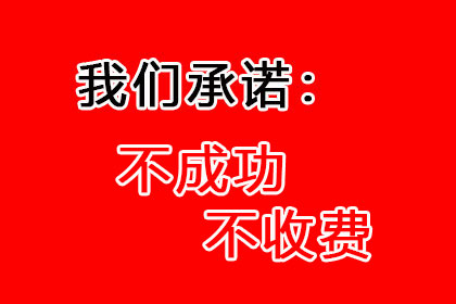 助力农业公司追回350万化肥采购款