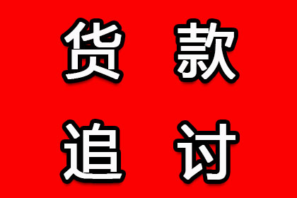 民间借贷败诉后律师费、担保费是否需退还？